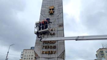 На Украине демонтируют звезду на обелиске городу-герою Киеву 