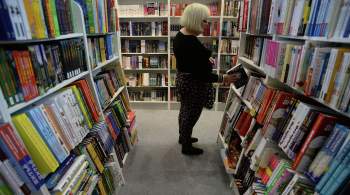 Несколько сотен издательств примут участие в Московской книжной ярмарке 