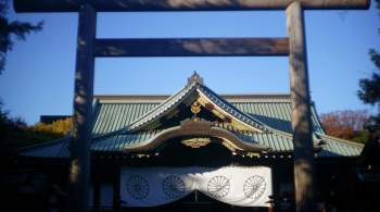 В МИД Южной Кореи раскритиковали подношение Кисиды храму Ясукуни