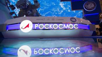 Водородный полигон построят на космодроме Восточный, заявили в  Роскосмосе 