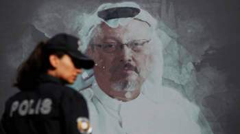 NYT: саудовцы, причастные к убийству Хашукджи, прошли подготовку в США