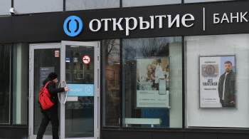В Санкт-Петербурге грабители пробили дыру в стене банка  Открытие 