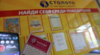 Житель Саратова выиграл в лотерею более 115 миллионов рублей