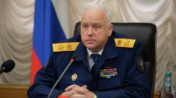Бастрыкин заявил, что теракты - типичный стиль Киева