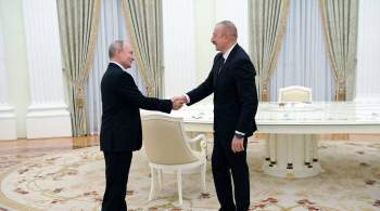 Путин проведет переговоры с Алиевым в Москве