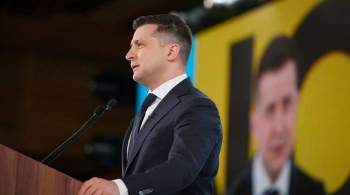 Украинский политик: Зеленский хочет получить от Запада две  фишки 