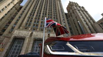 МИД призвал Британию скорректировать политику в отношении России