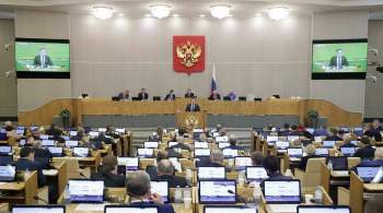 Госдума запретила россиянам входить в нежелательные НПО за рубежом