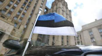 Посольство РФ в Эстонии призвало прекратить запугивать население страны