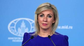 Захарова дала совет Зеленскому после саммита  Крымская платформа 