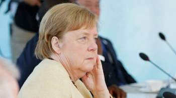 Меркель заявила, что Россия воспринимает НАТО как противника