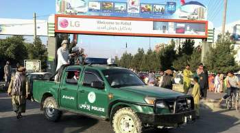 В МИД назвали обстановку в Кабуле спокойной