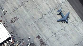 СМИ сообщили о десяти погибших при взрыве у кабульского аэропорта