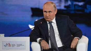 Темпы выезда с Дальнего Востока сократились, заявил Путин