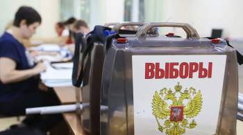 В Магаданской области проголосовали более 14% избирателей