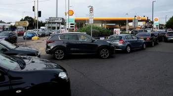 Цена на бензин в Великобритании установила новый рекорд, пишут СМИ