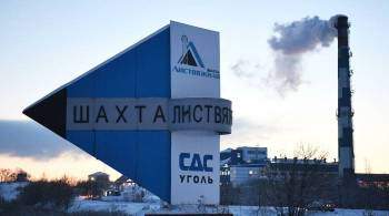 Глава Кемеровской области рассказал об уровне метана в шахте  Листвяжная 