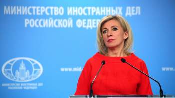 Захарова назвала причину высылки российских дипломатов