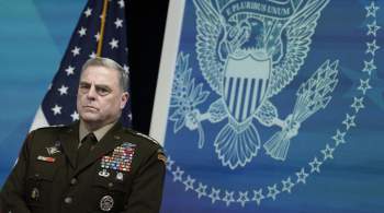 Генерал США отменил поездку на Ближний Восток из-за ситуации в России