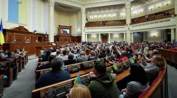 В Раде заявили, что выборы на Украине не изменят ситуацию в стране 