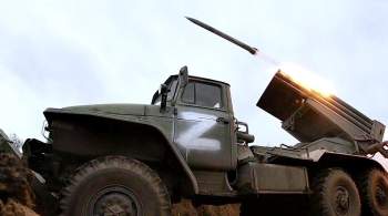Минобороны показало стрельбу "Градов" по позициям украинских войск
