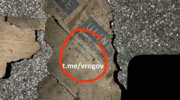 В Запорожской области нашли американскую маркировку на фрагментах БПЛА