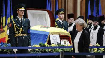 В Кишиневе похоронили первого президента Молдавии Мирчу Снегура 