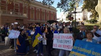 СМИ: жители Одессы вновь вышли на митинг против растраты бюджетных средств 