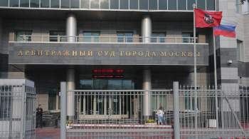 Арбитражный суд Москвы начал процедуру банкротства  дочки  Google