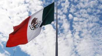 В Мехико прошла акция  Стена памяти 