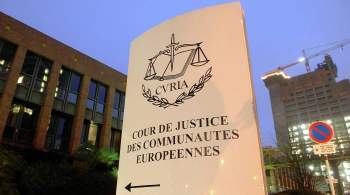 Суд Евросоюза обязал Польшу ежедневно выплачивать по миллиону евро