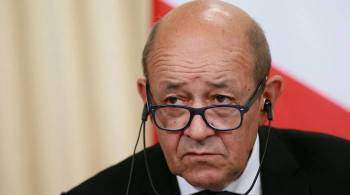 Глава МИД Франции обсудил с Блинкеном координацию по кризису на Украине