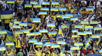 В Госдуме призвали УЕФА запретить форму Украины с изображением Крыма на ЕВРО