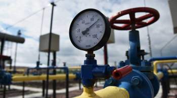 В  Нафтогазе Украины  пожаловались на высокие цены на газ