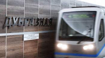 В казанском метро заметили рекламу финансовой пирамиды