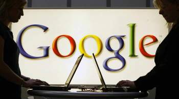 В Роскомнадзоре допустили замедление трафика сервисов Google
