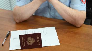 В Запорожской области растет спрос на получение российского гражданства