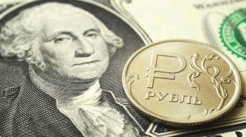 Финансист назвал момент, когда рубль подорожает к доллару