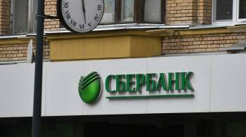 Киев продлил санкции против российских банков на три года