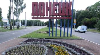 Украинские войска обстреляли Донецк и Каштановое