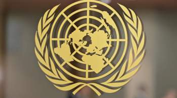 В ООН позитивно оценили переговоры по продуктовой сделке в Москве