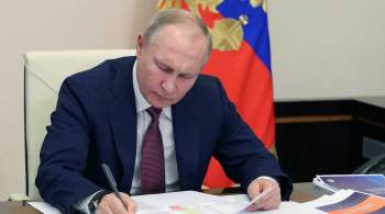 Путин обновил состав президиума Госсовета