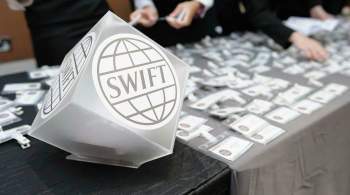 В Счетной палате оценили риск отключения России от SWIFT