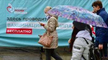Роспотребнадзор заявил о низком уровне заболеваемости гриппом в Москве