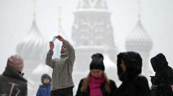  Входим в зиму : синоптик о погоде в Москве на сегодня-завтра