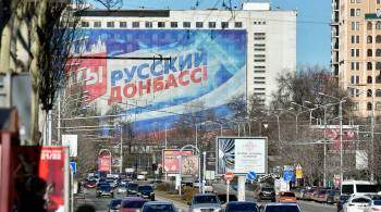 Информация о минировании зданий в Донецке не подтвердилась