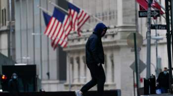 Американский эксперт спрогнозировал рецессию в США