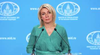 Проект о гарантиях безопасности Украины  испепелит  Запад, заявила Захарова