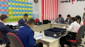Темрезов: в КЧР открылись 26 центров "Точка роста"