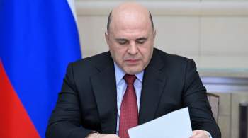 Правительство выделило 34 миллиарда рублей на дотации приграничным регионам